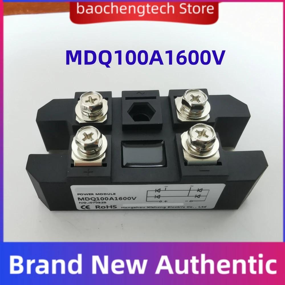 ܻ  긮 MDQ100A-16 AC-DC , MDQ100A1600V, 100Amp, 1600V,  
